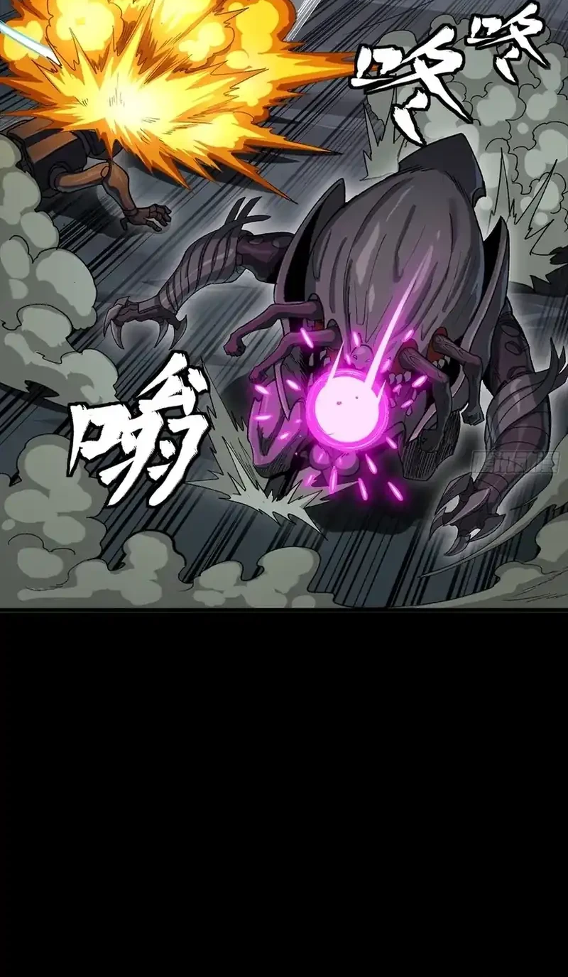Legend of Star General Chapter 352 page 20