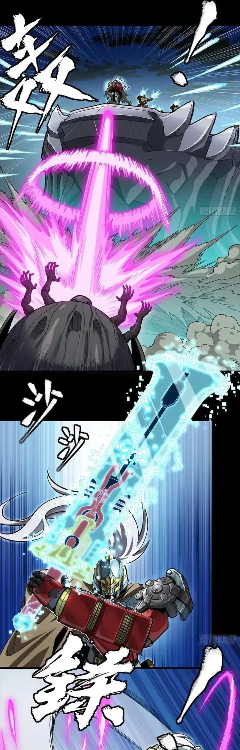 Legend of Star General Chapter 352 page 21