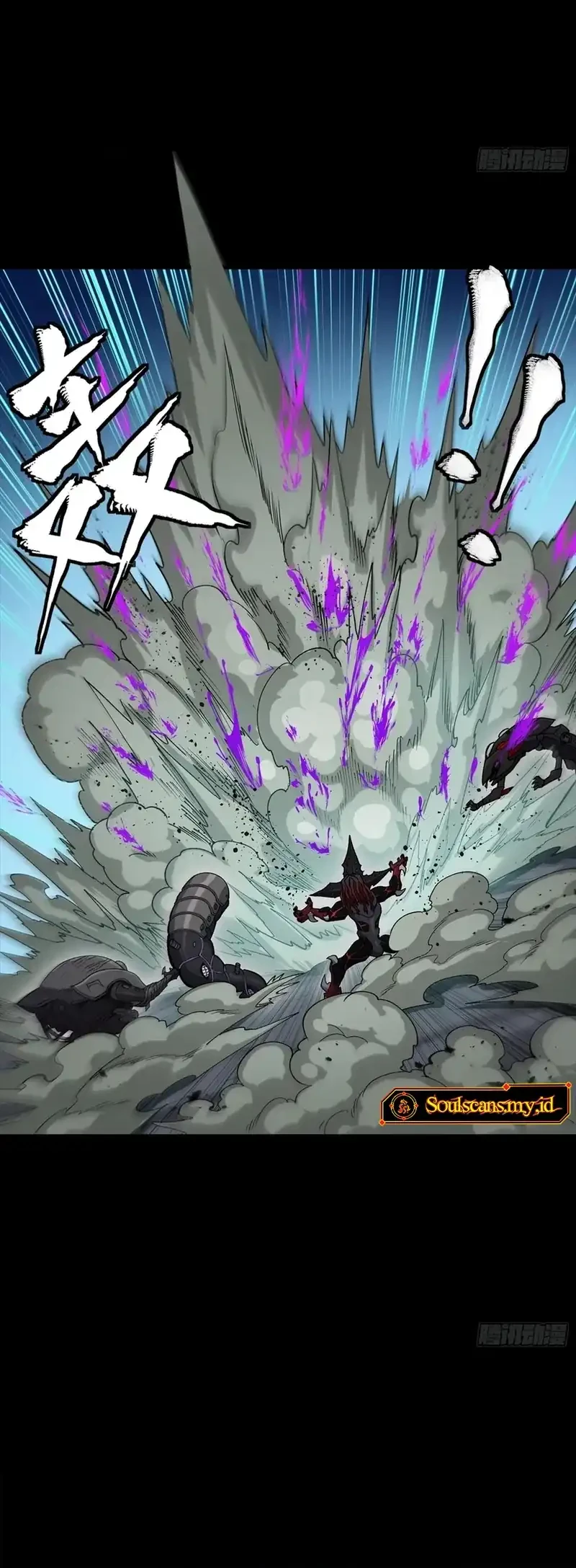 Legend of Star General Chapter 352 page 25