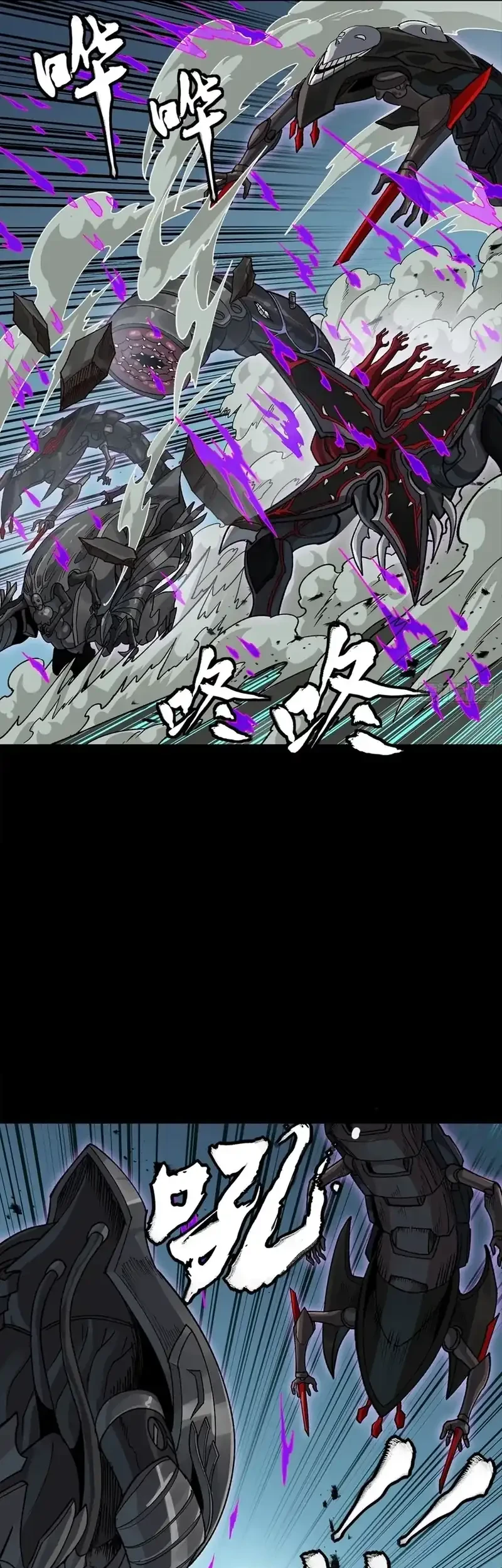 Legend of Star General Chapter 352 page 26