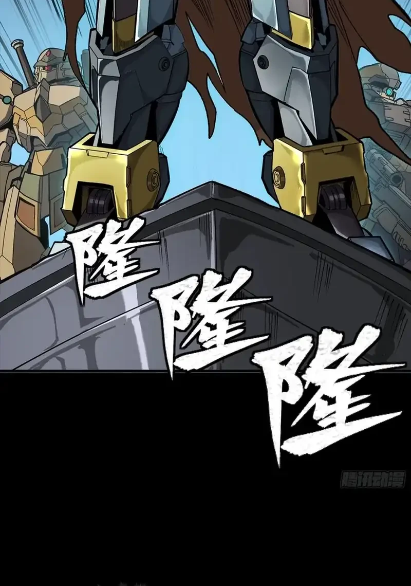 Legend of Star General Chapter 352 page 4