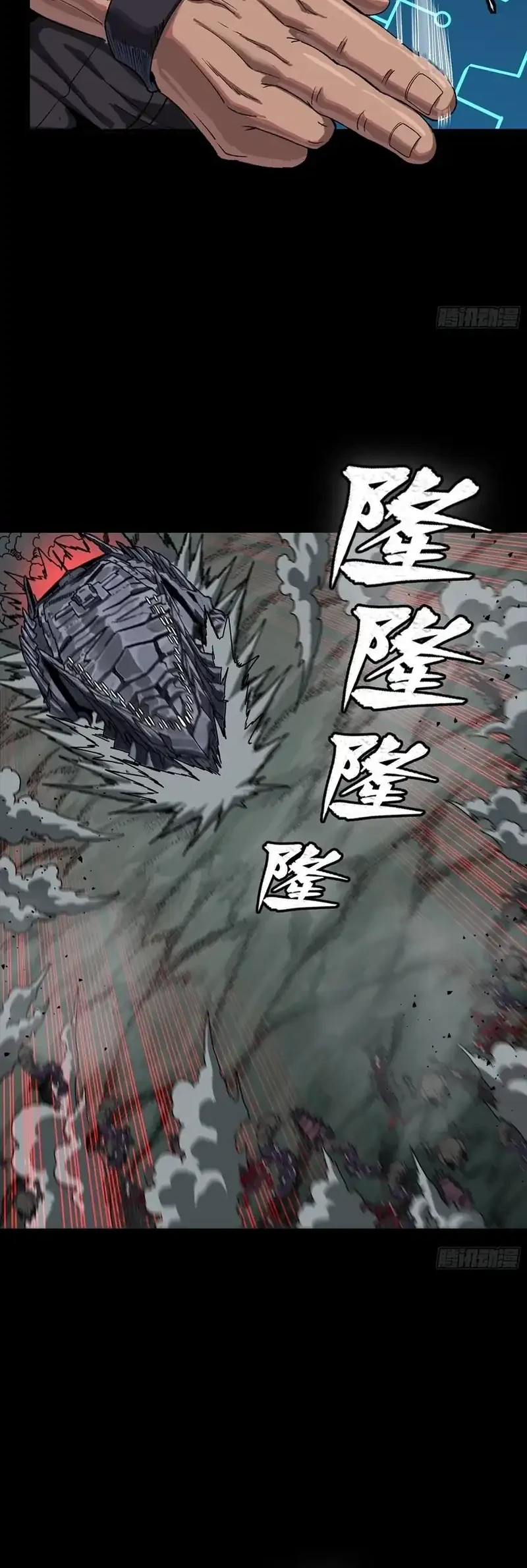 Legend of Star General Chapter 352 page 8