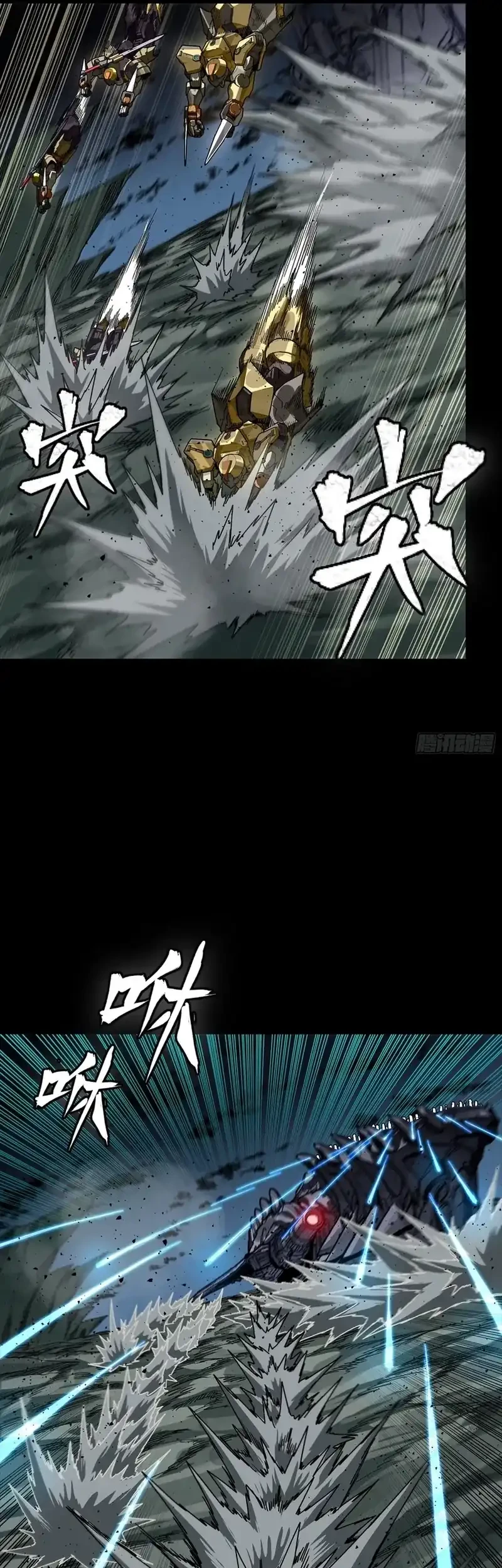 Legend of Star General Chapter 352 page 11