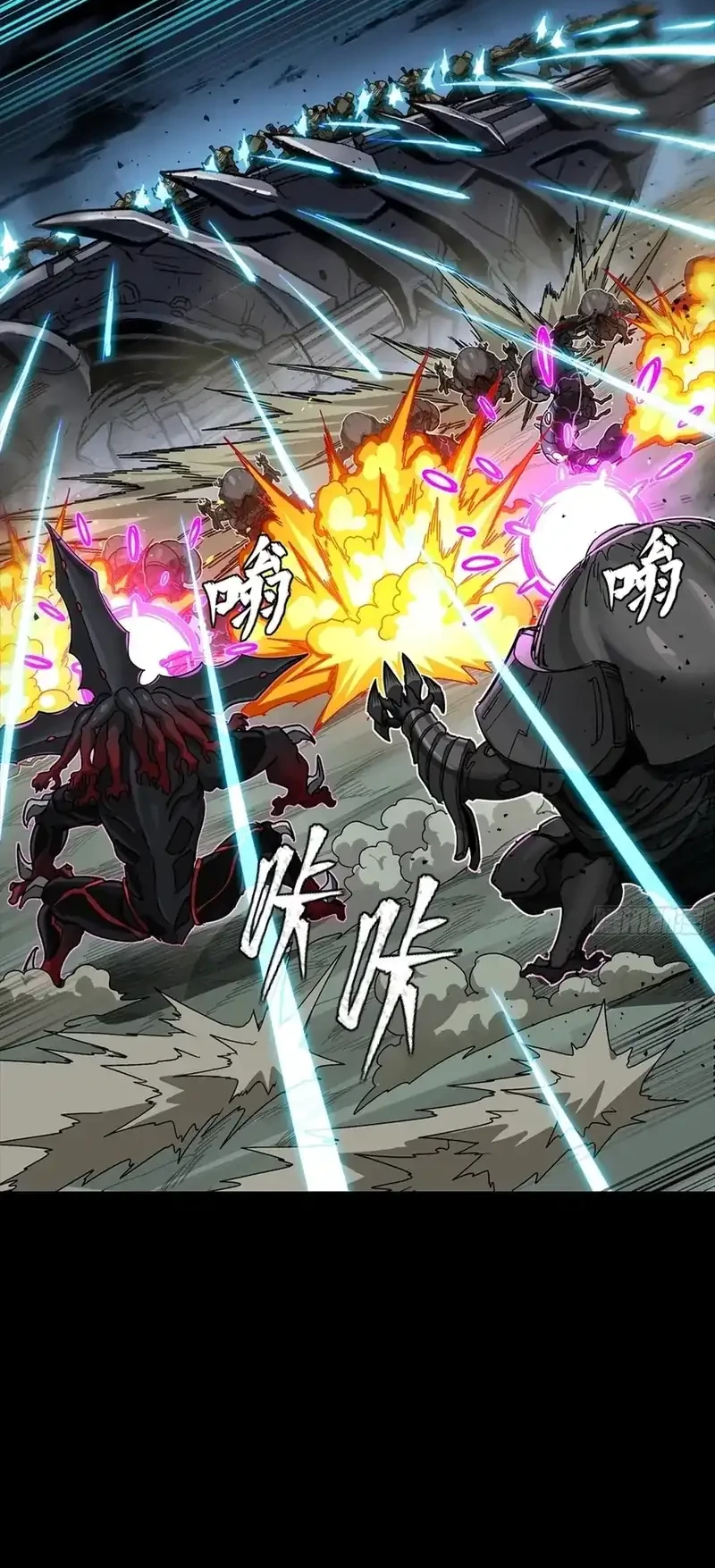 Legend of Star General Chapter 352 page 14