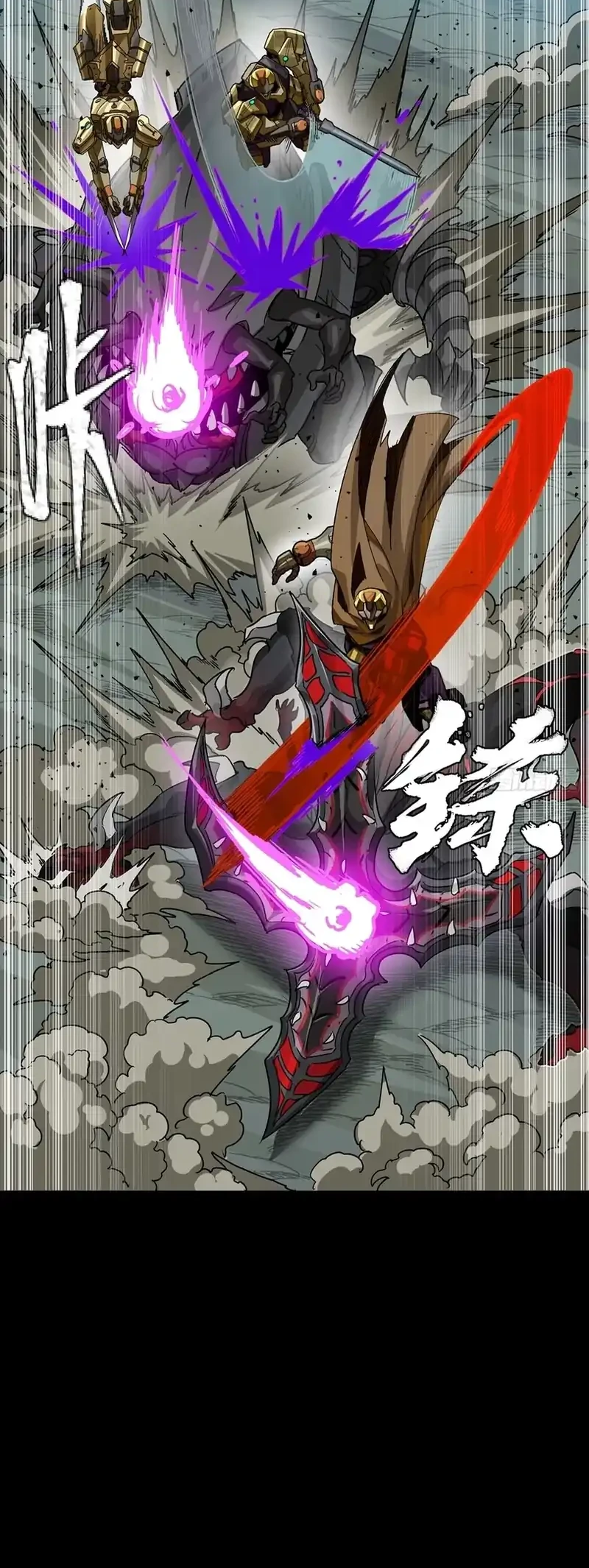 Legend of Star General Chapter 352 page 16