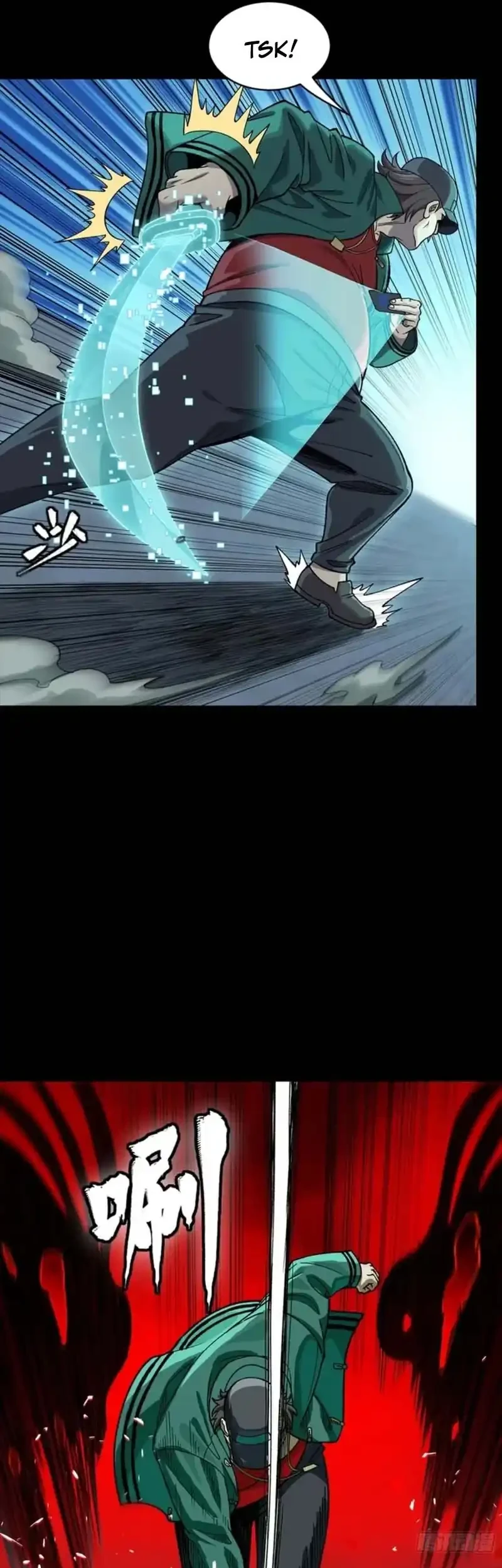 Legend of Star General Chapter 353 page 34