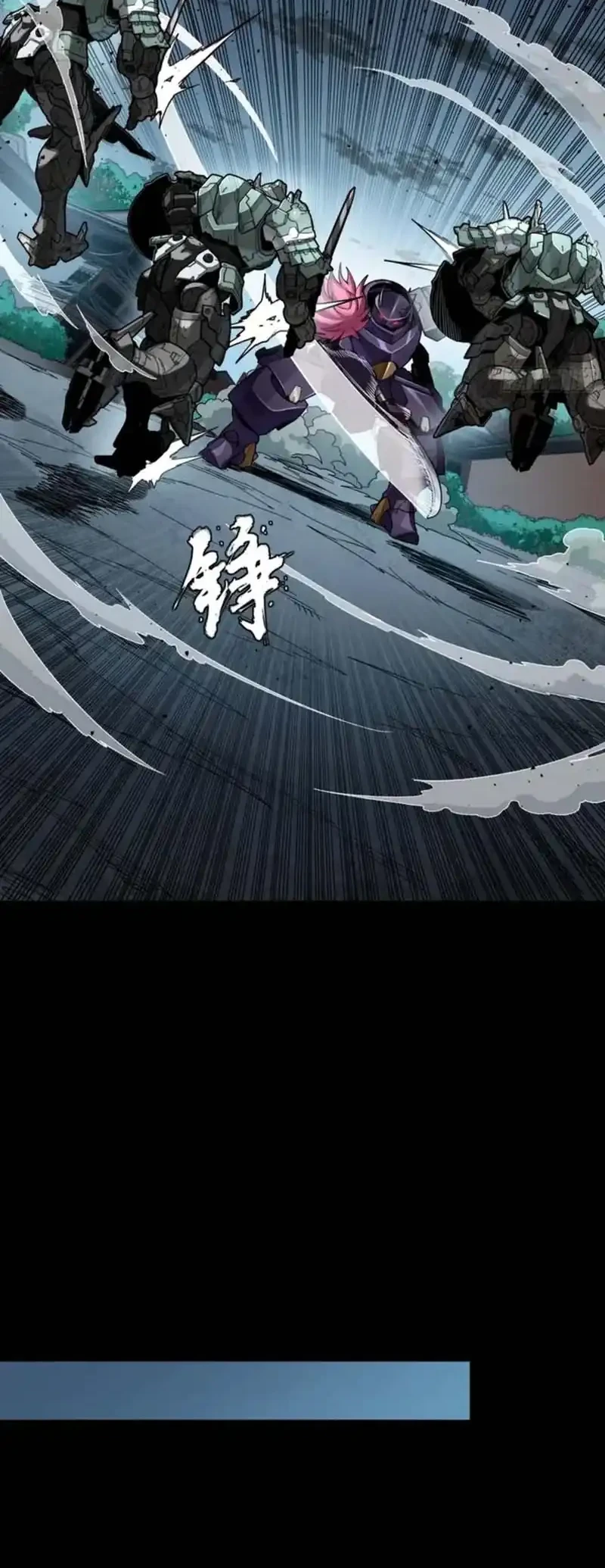 Legend of Star General Chapter 353 page 13
