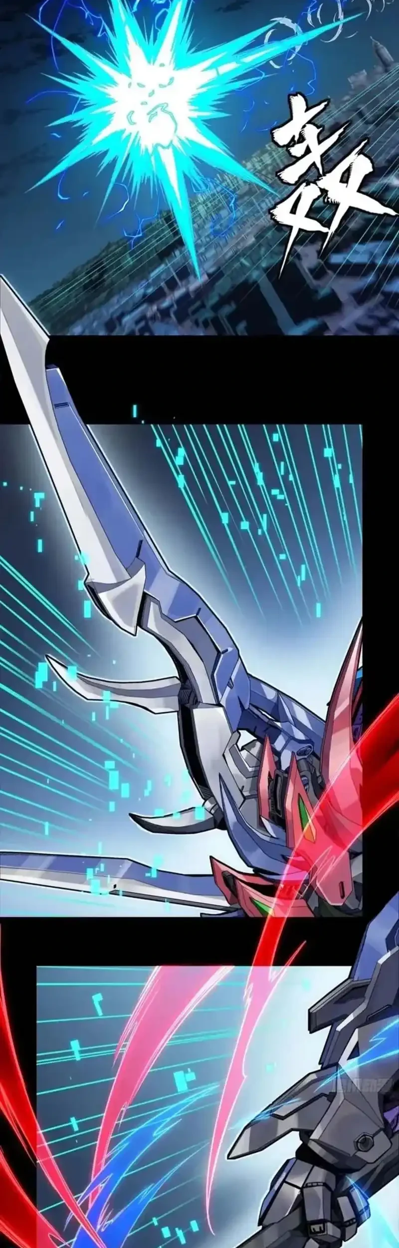 Legend of Star General Chapter 354 page 35