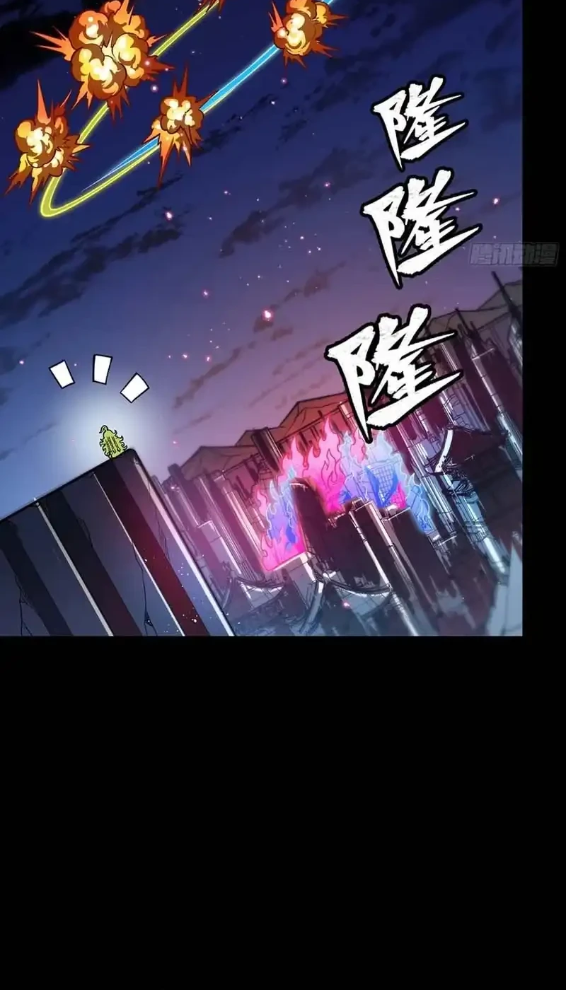 Legend of Star General Chapter 356 page 10