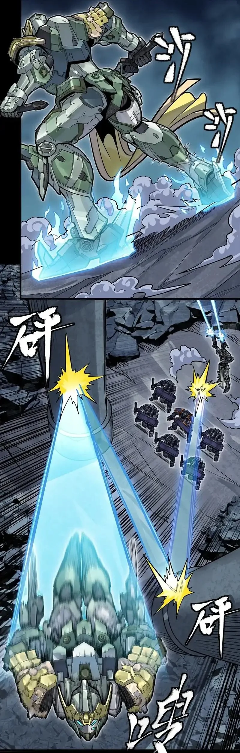 Legend of Star General Chapter 358 page 29