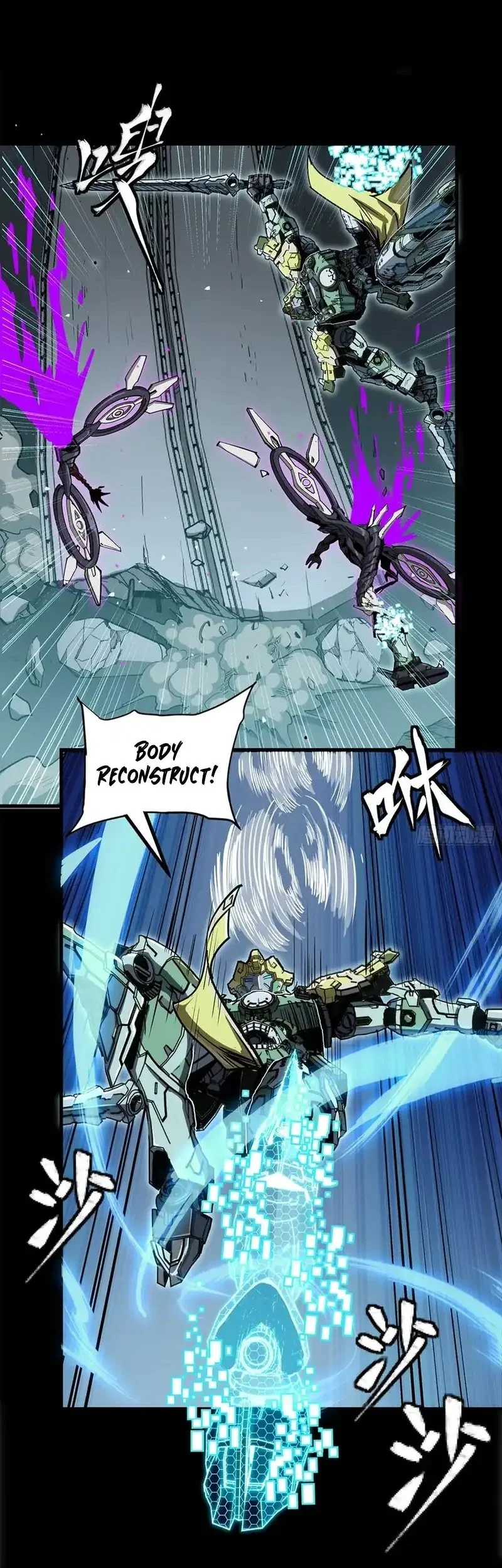 Legend of Star General Chapter 358 page 42