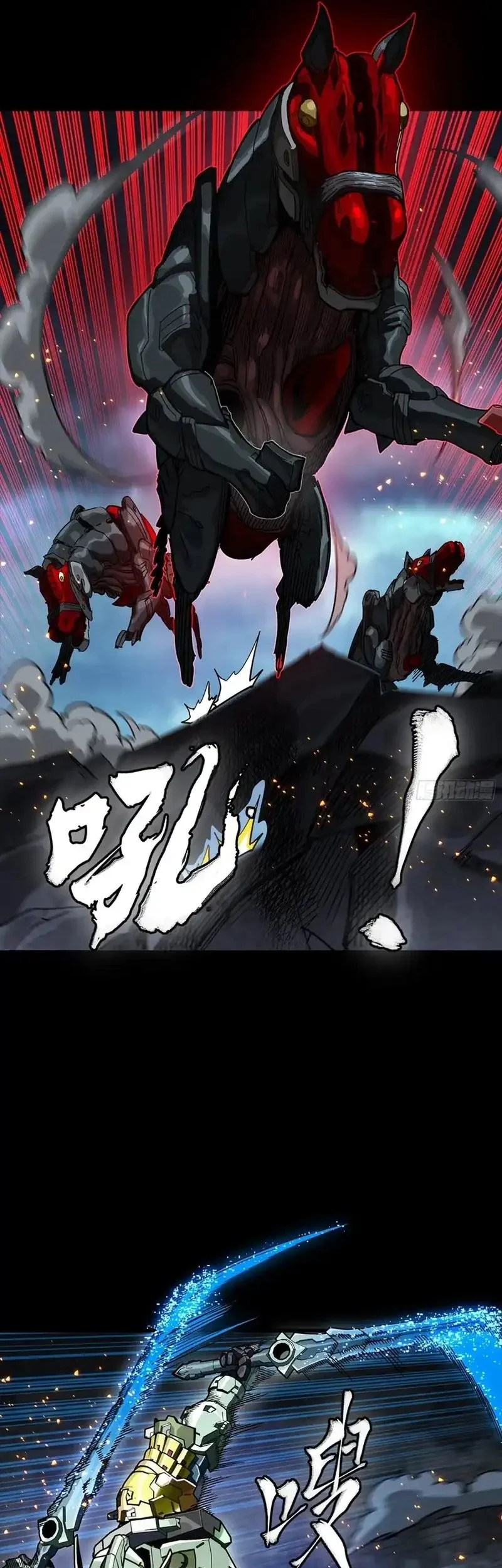 Legend of Star General Chapter 358 page 17