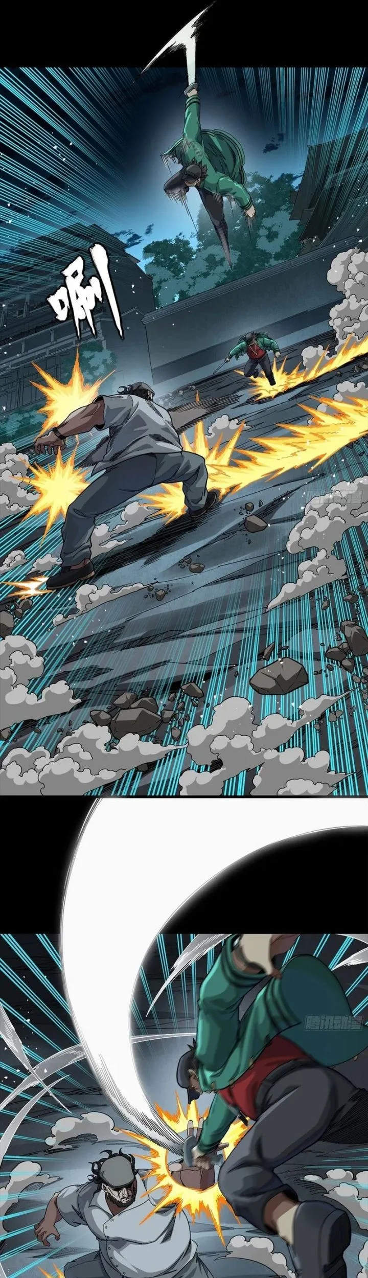 Legend of Star General Chapter 359 page 28