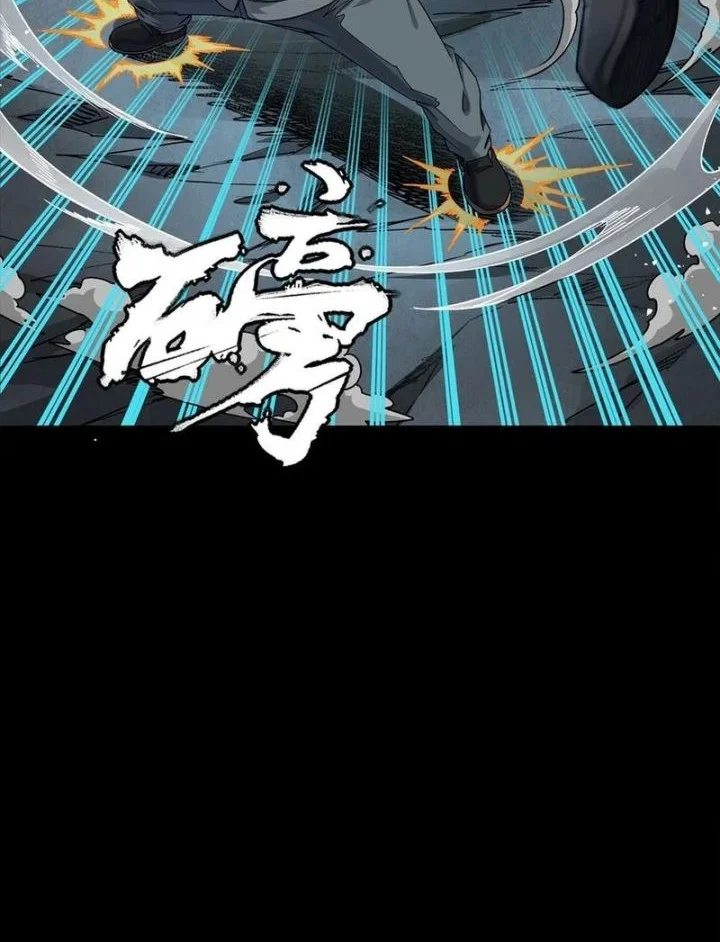 Legend of Star General Chapter 359 page 29