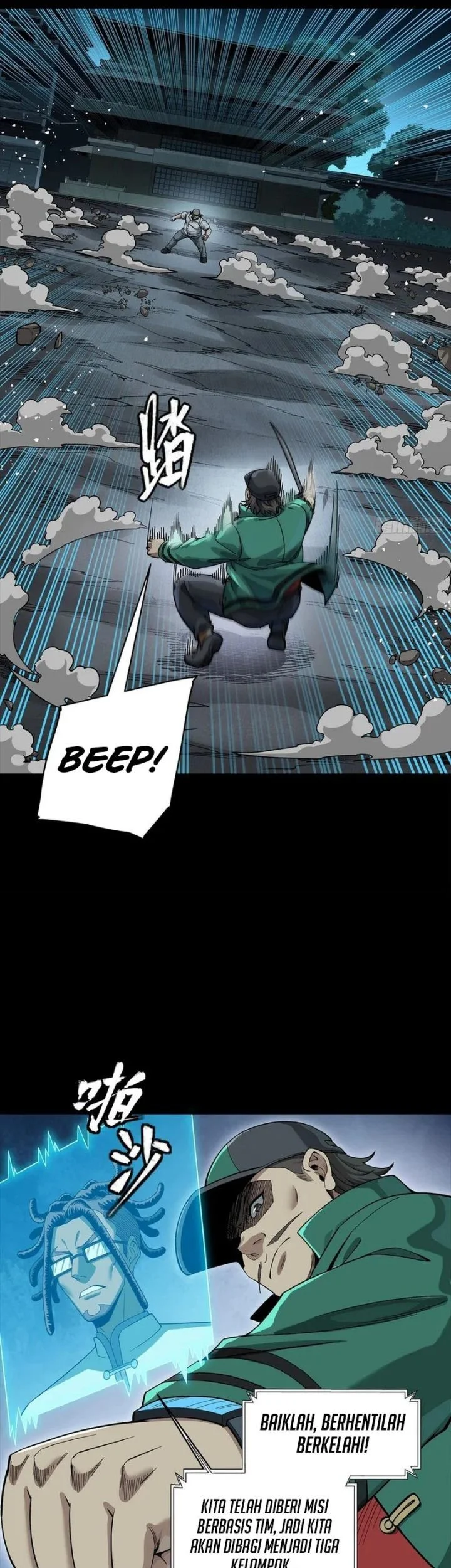 Legend of Star General Chapter 359 page 32