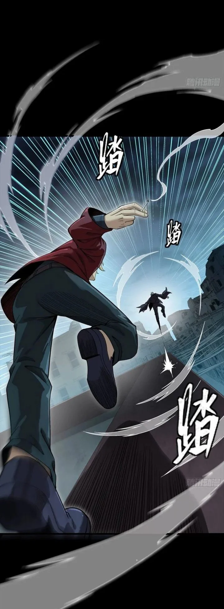 Legend of Star General Chapter 359 page 37