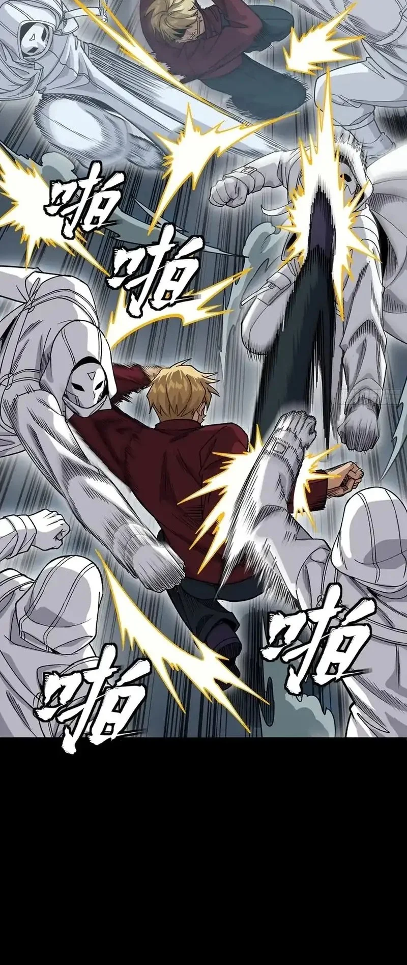 Legend of Star General Chapter 360 page 34