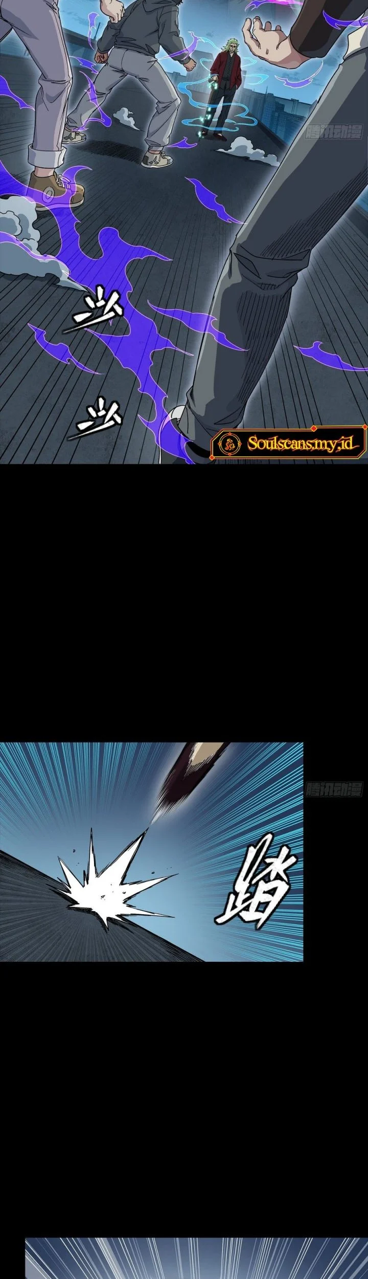 Legend of Star General Chapter 361 page 4