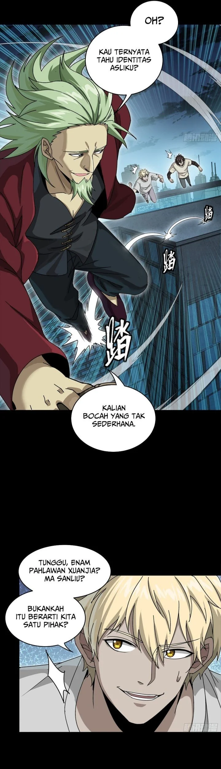 Legend of Star General Chapter 361 page 16