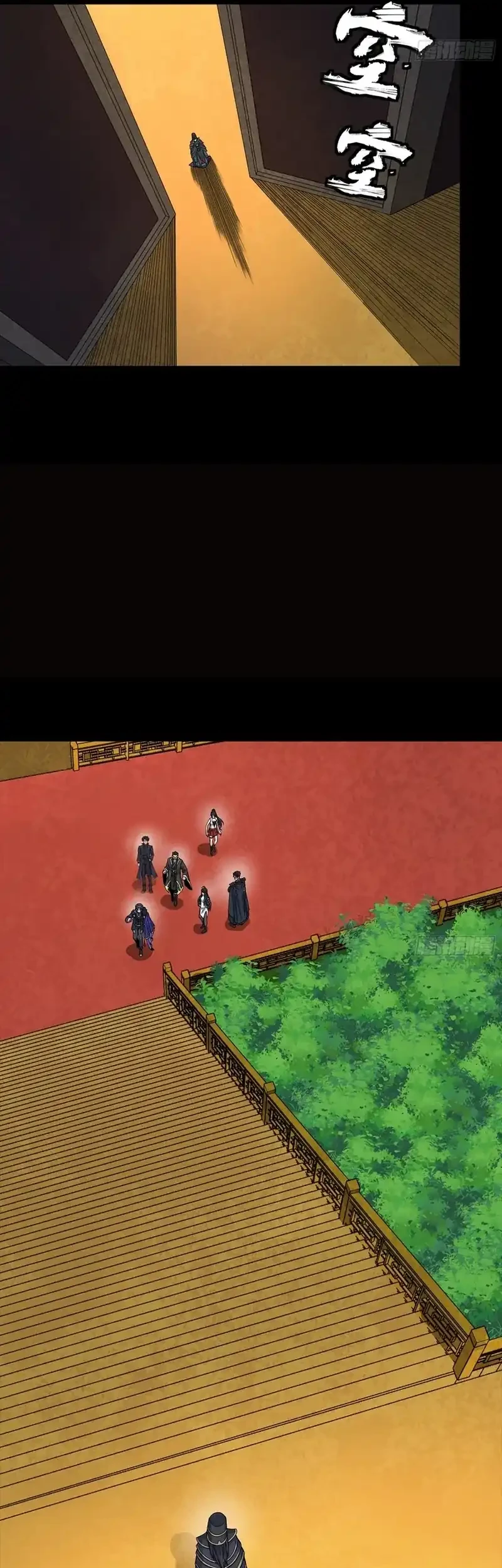 Legend of Star General Chapter 362 page 17