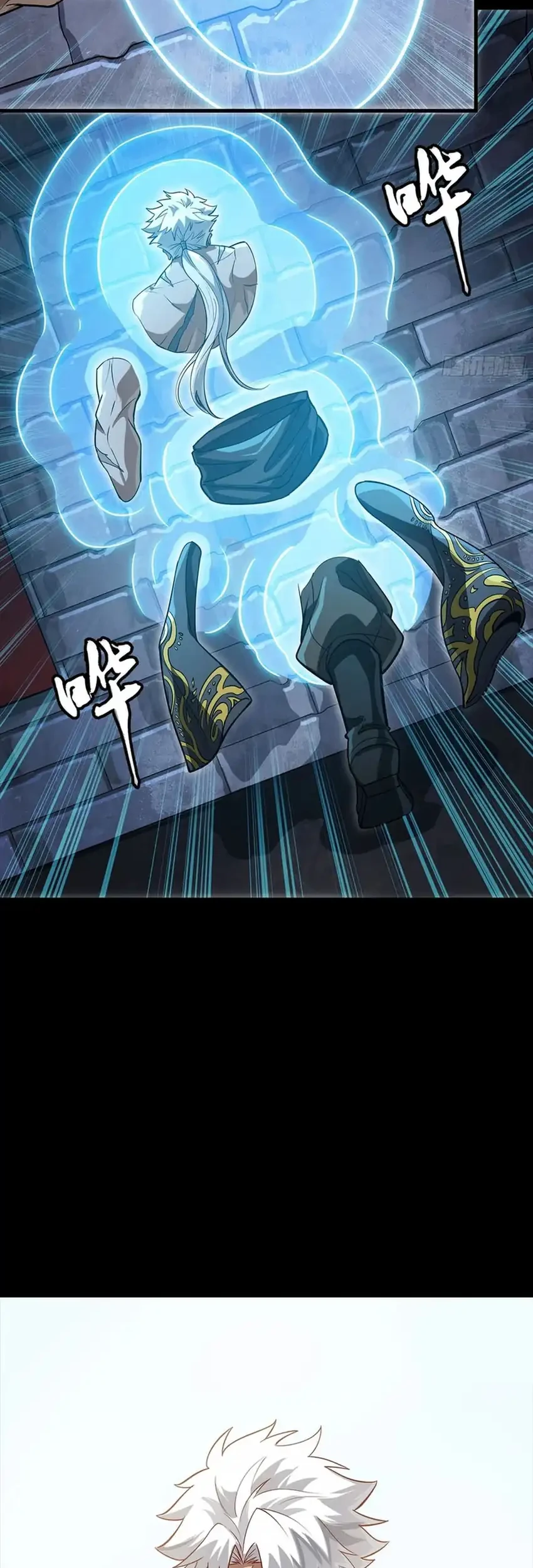 Legend of Star General Chapter 367 page 36