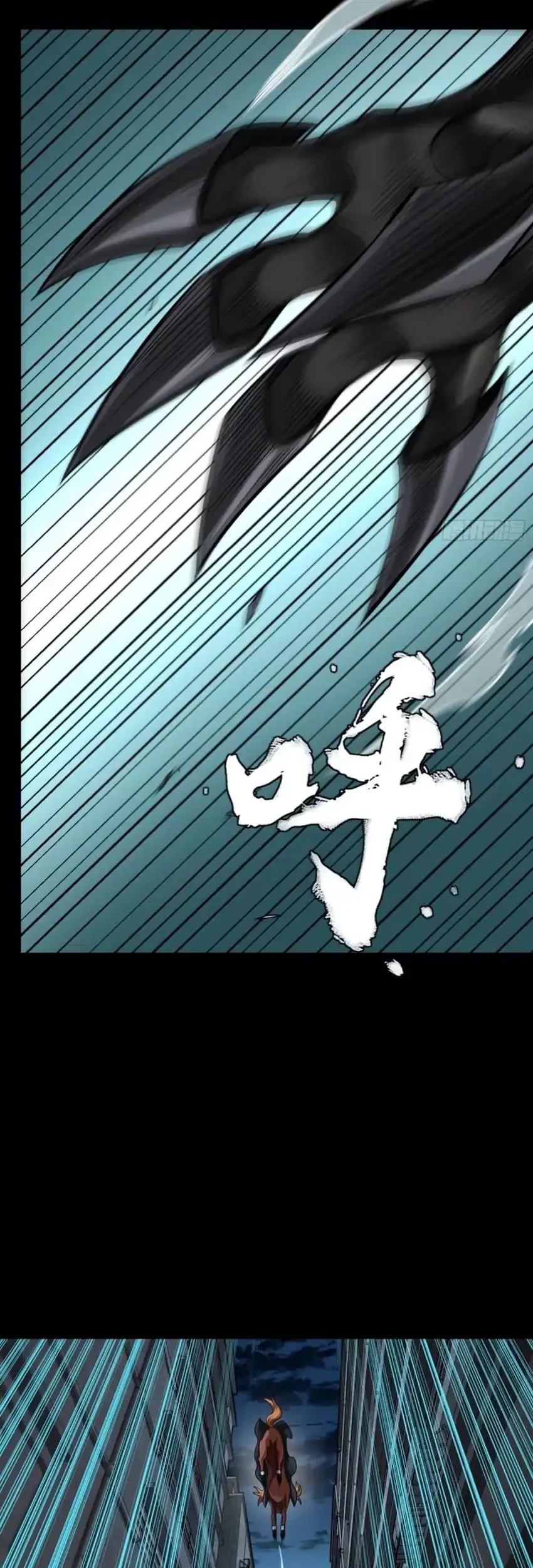 Legend of Star General Chapter 370 page 41