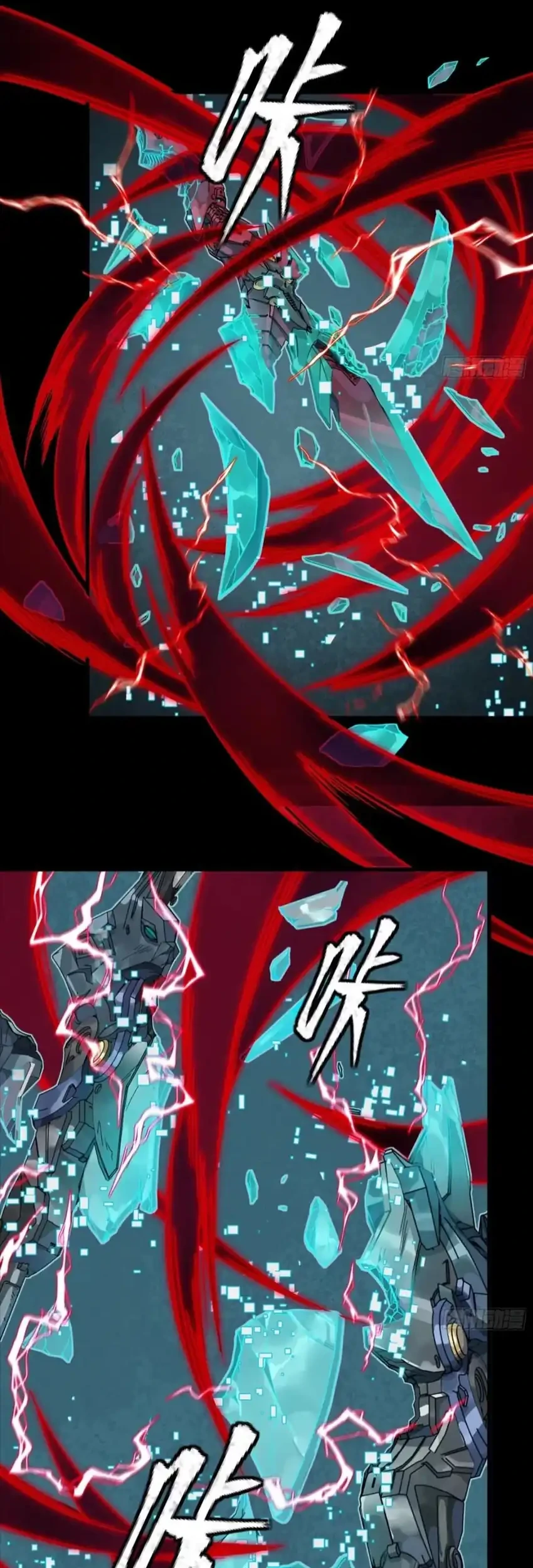 Legend of Star General Chapter 370 page 14