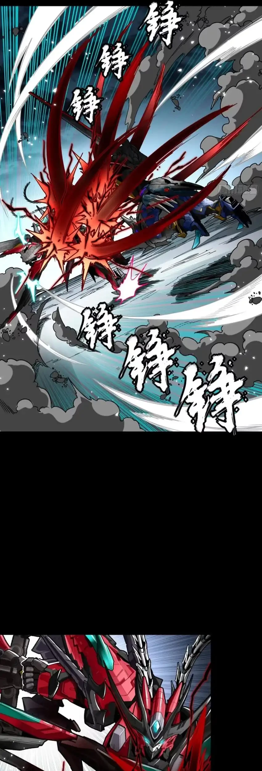 Legend of Star General Chapter 370 page 21