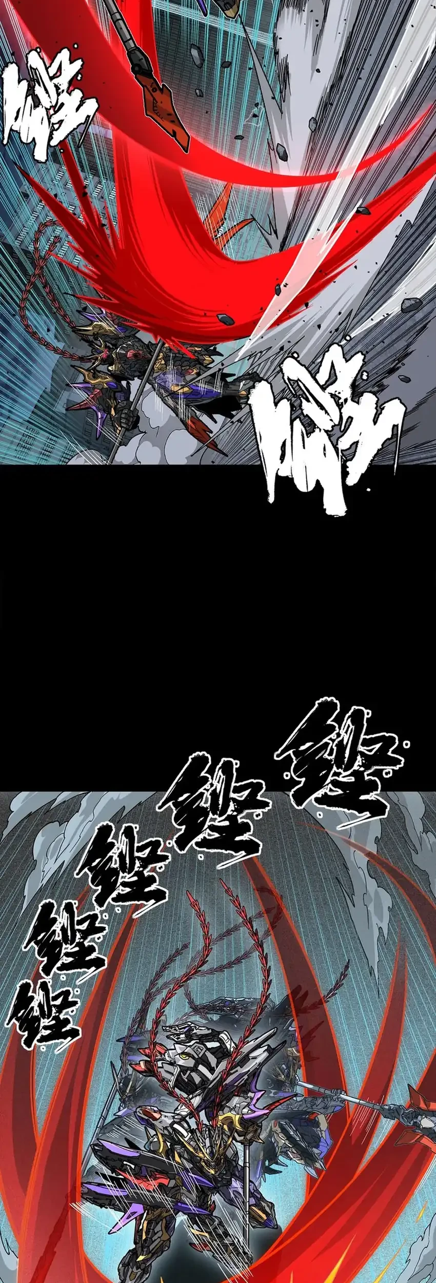 Legend of Star General Chapter 373 page 22