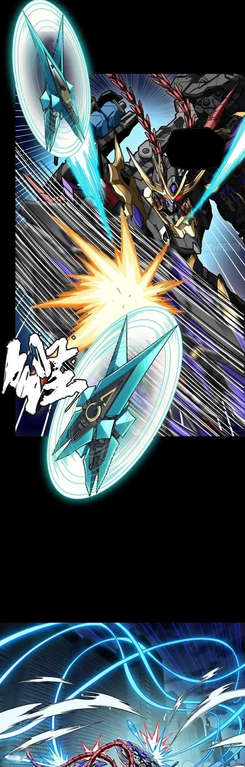 Legend of Star General Chapter 374 page 22