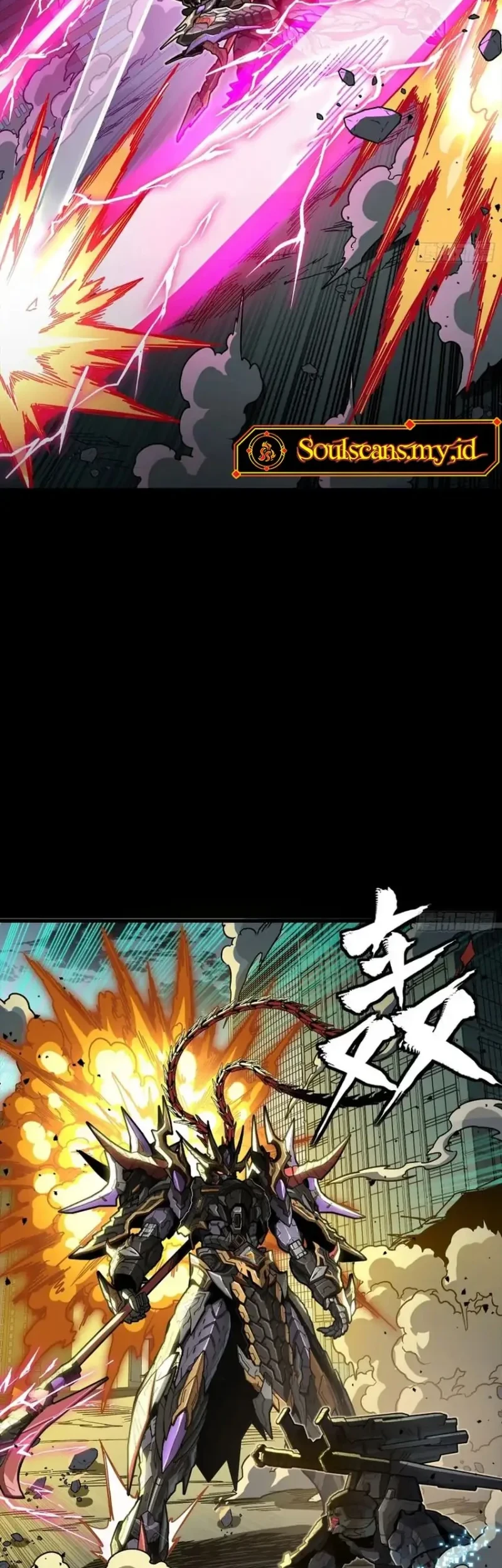 Legend of Star General Chapter 374 page 32