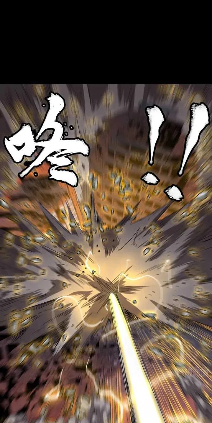 Legend of Star General Chapter 57 page 17