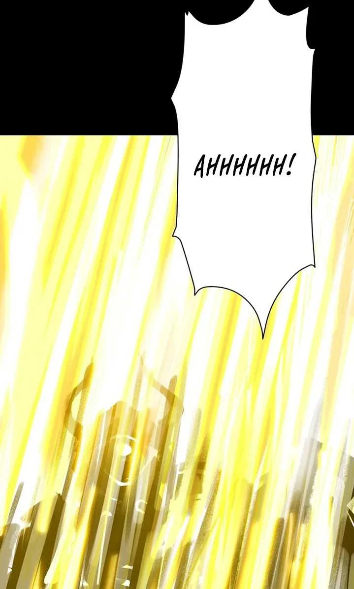 Legend of Star General Chapter 57 page 28