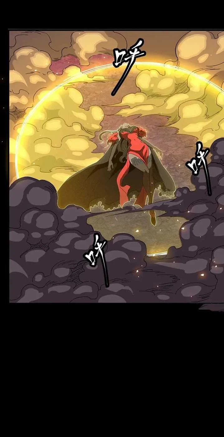 Legend of Star General Chapter 57 page 35