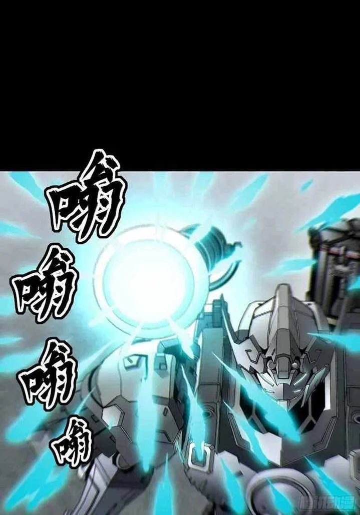 Legend of Star General Chapter 60 page 60