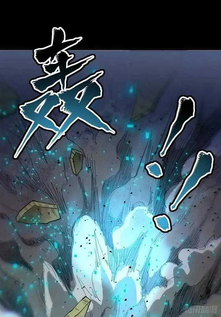 Legend of Star General Chapter 60 page 63