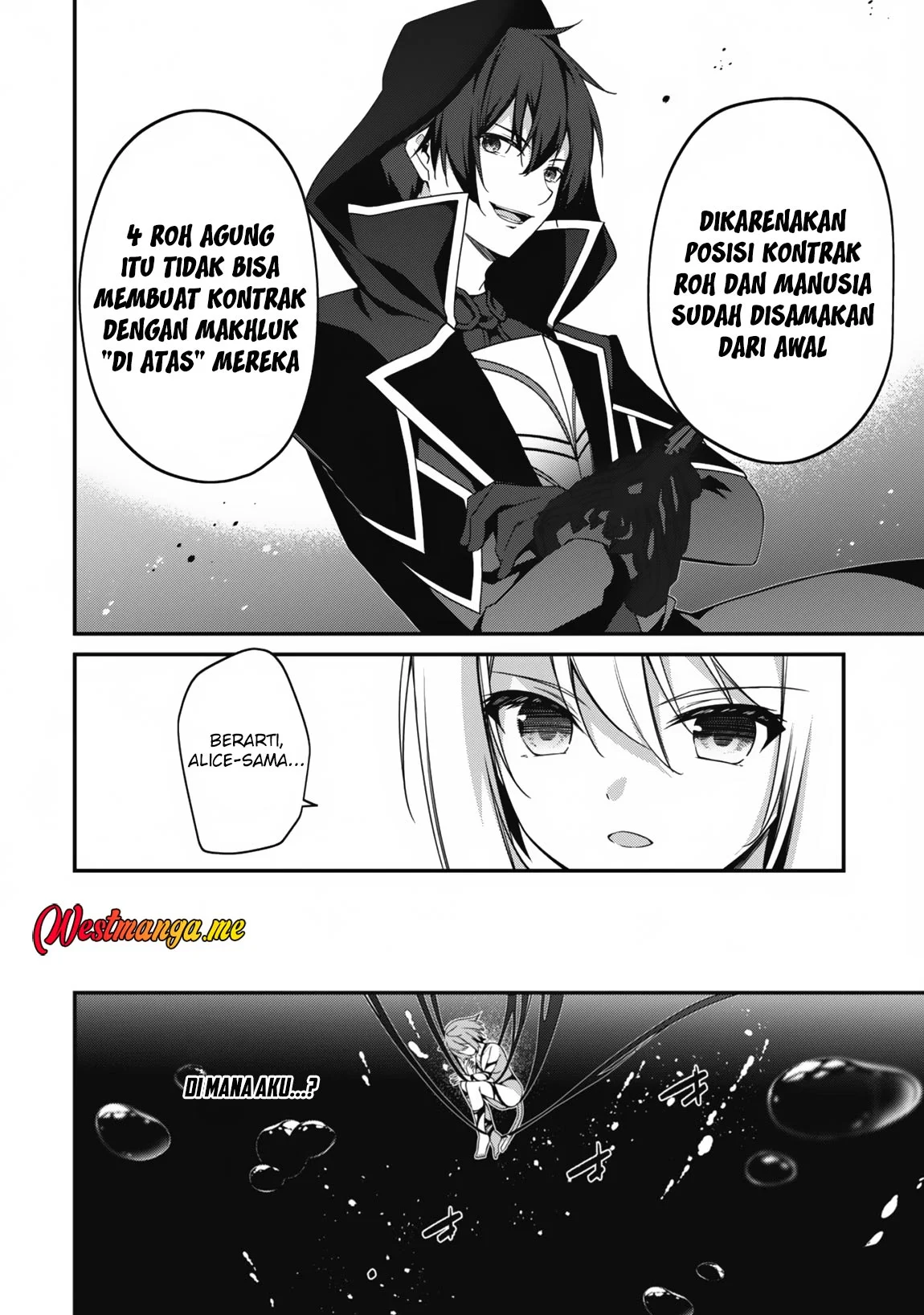 Level 1 kara Hajimaru Shoukan Musou Chapter 11 page 25