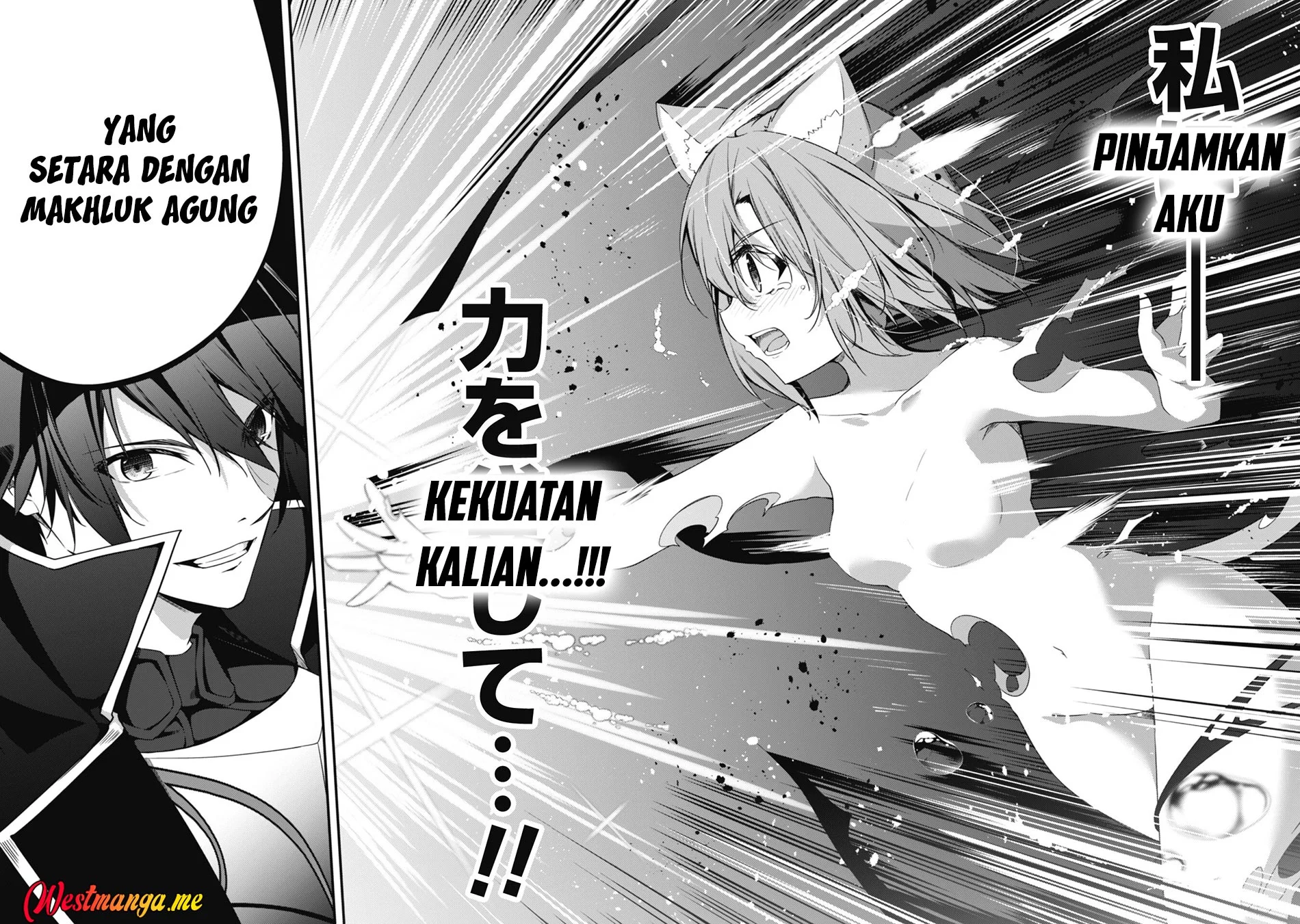 Level 1 kara Hajimaru Shoukan Musou Chapter 11 page 29