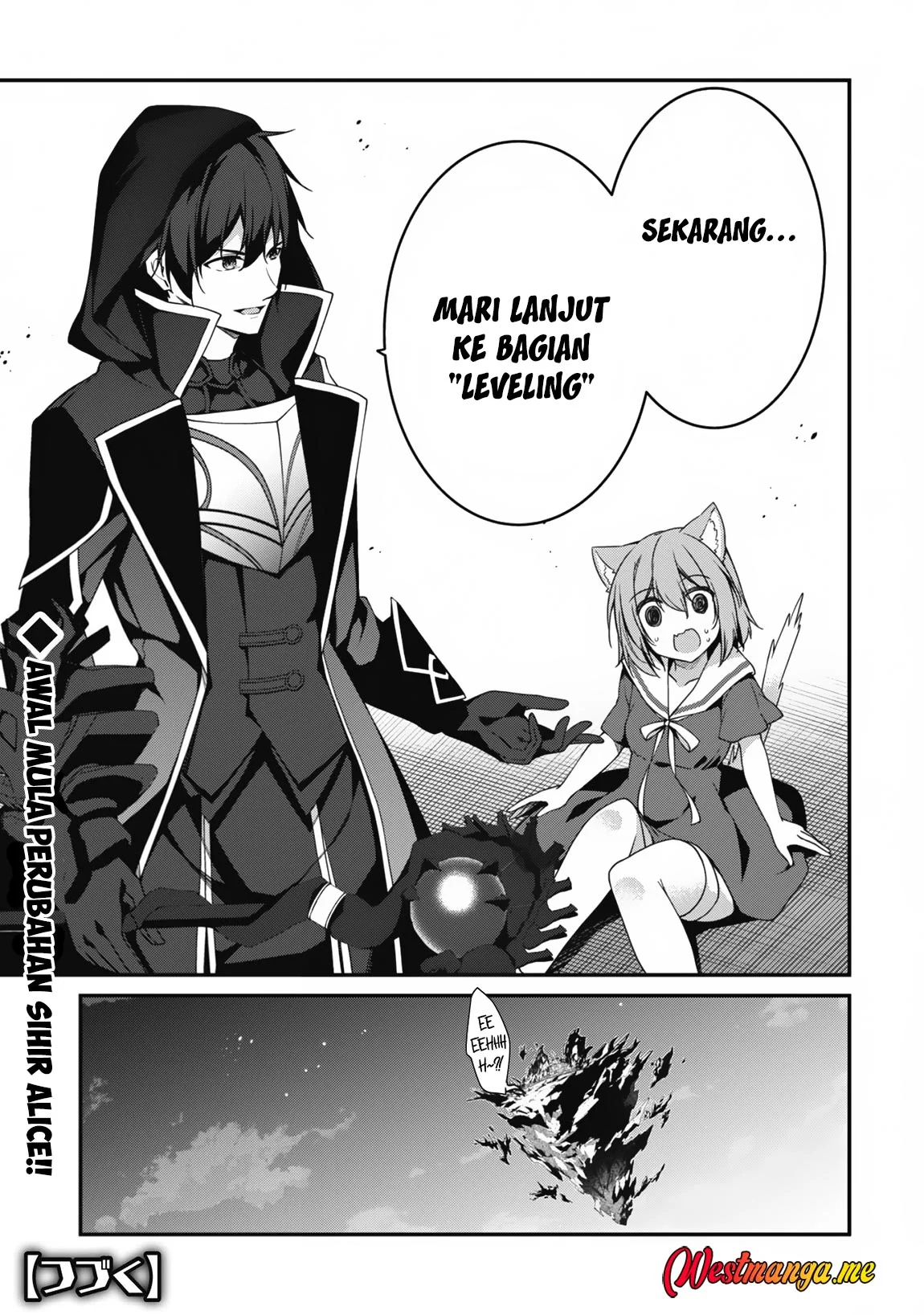 Level 1 kara Hajimaru Shoukan Musou Chapter 11 page 35