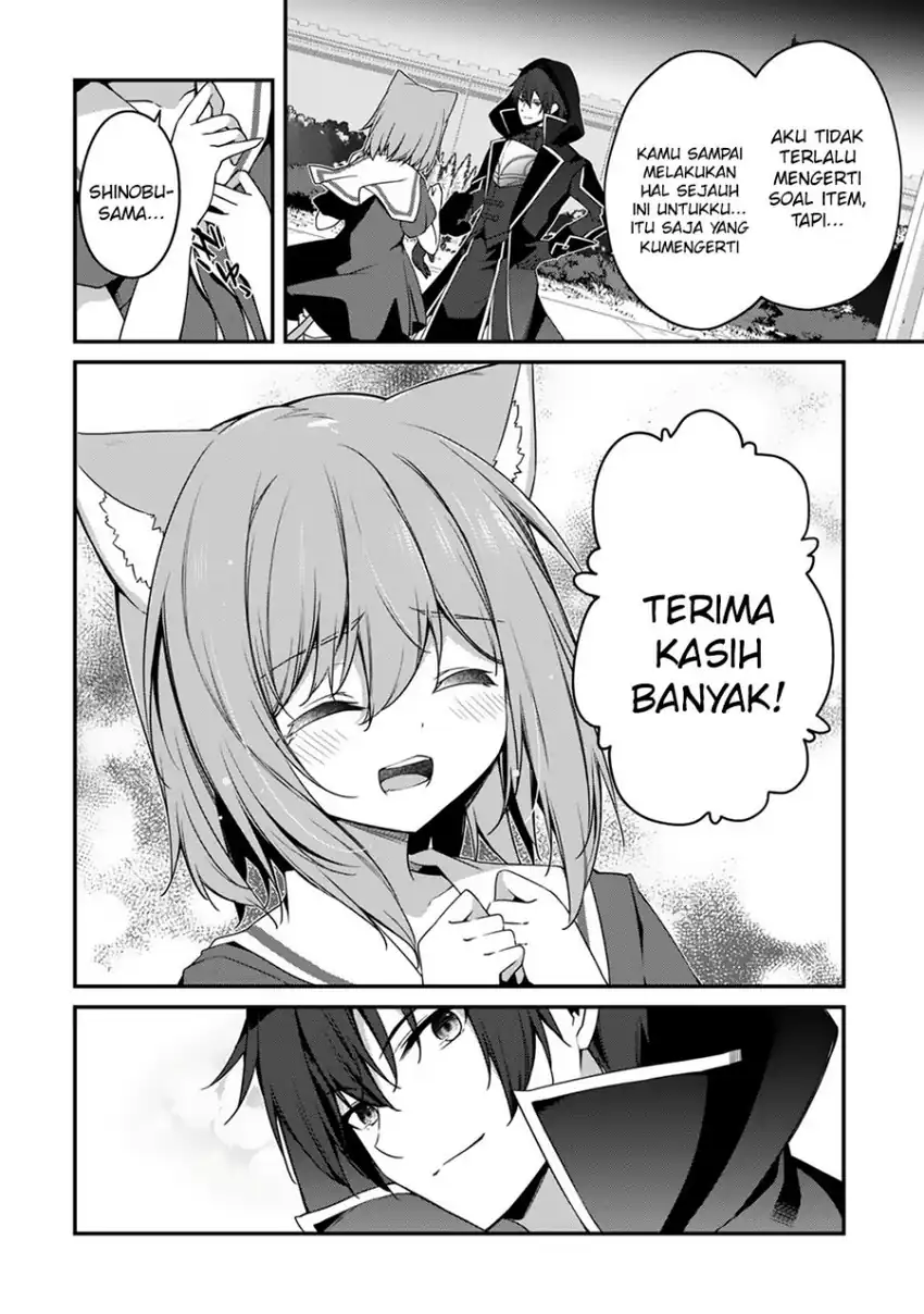 Level 1 kara Hajimaru Shoukan Musou Chapter 12 page 16