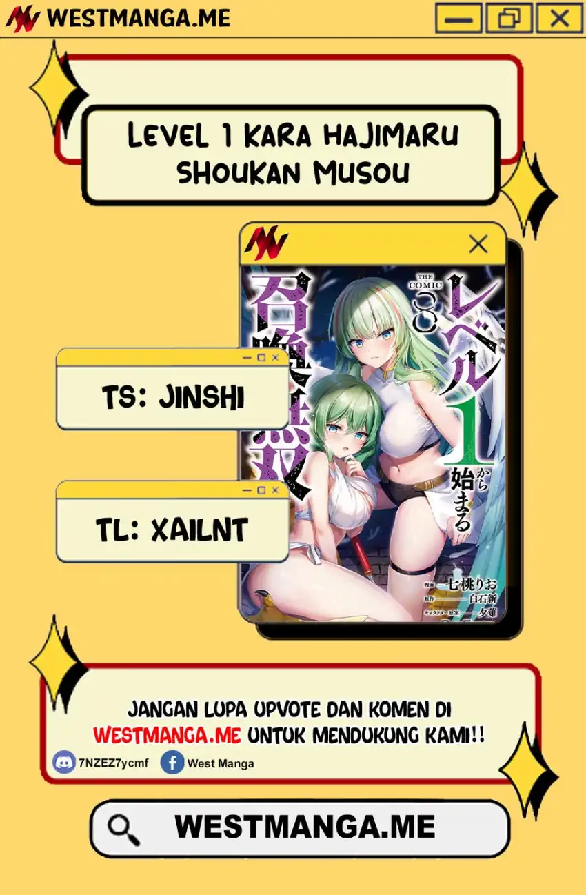 Level 1 kara Hajimaru Shoukan Musou Chapter 12 page 3