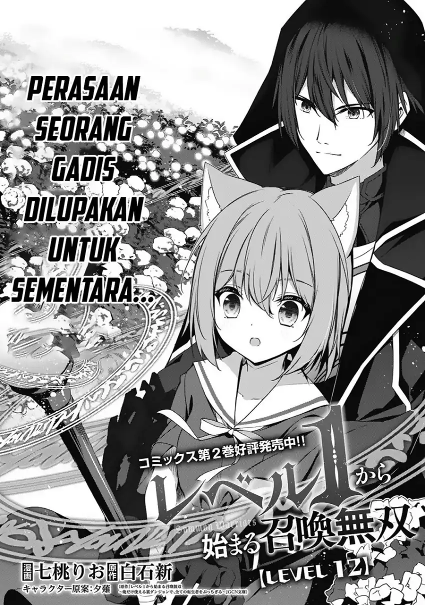 Level 1 kara Hajimaru Shoukan Musou Chapter 12 page 4