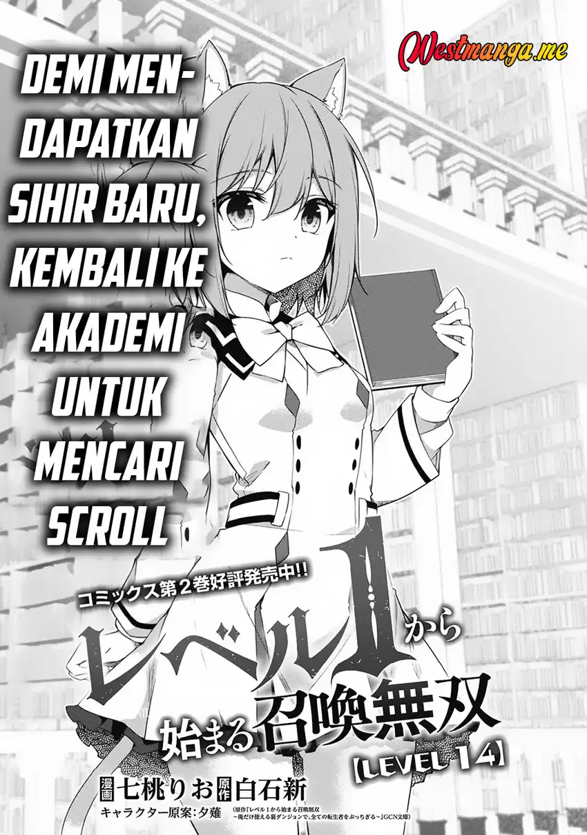 Level 1 kara Hajimaru Shoukan Musou Chapter 14 page 5