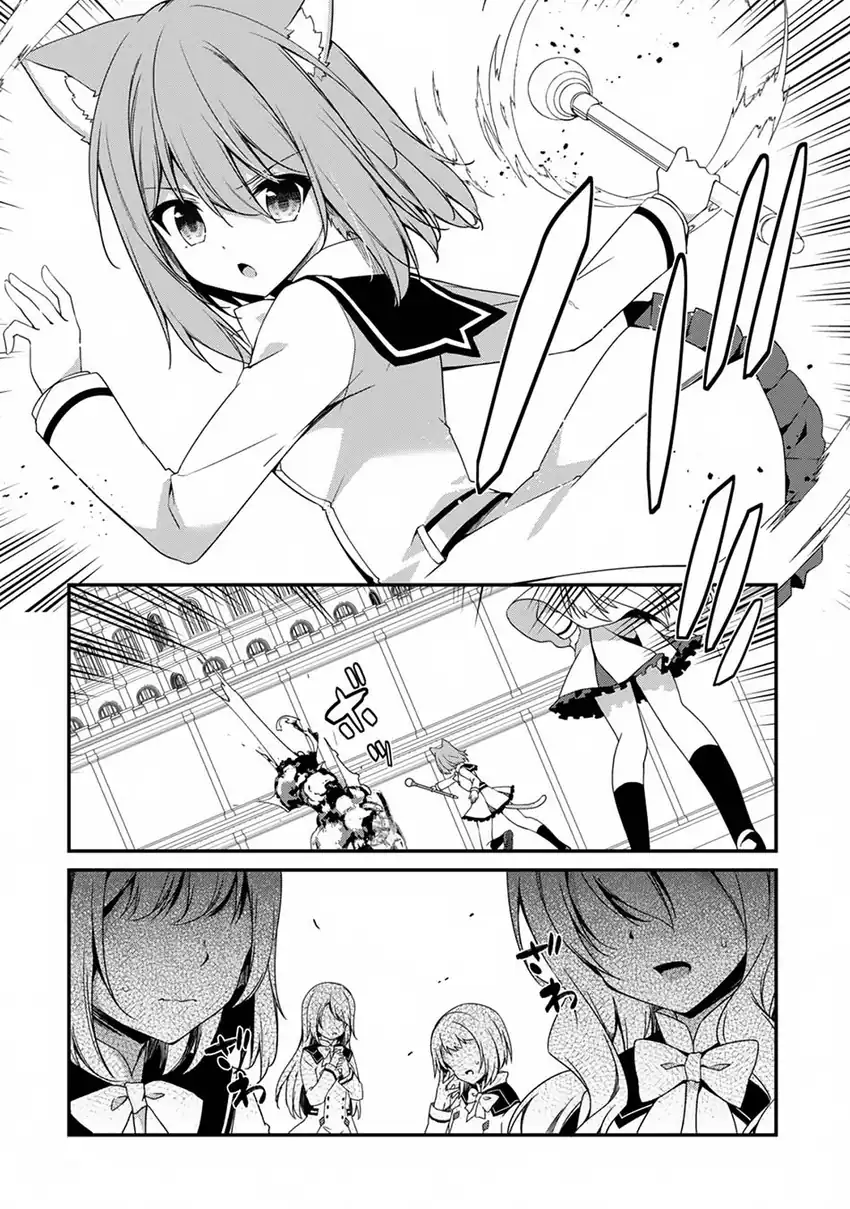 Level 1 kara Hajimaru Shoukan Musou Chapter 16 page 12