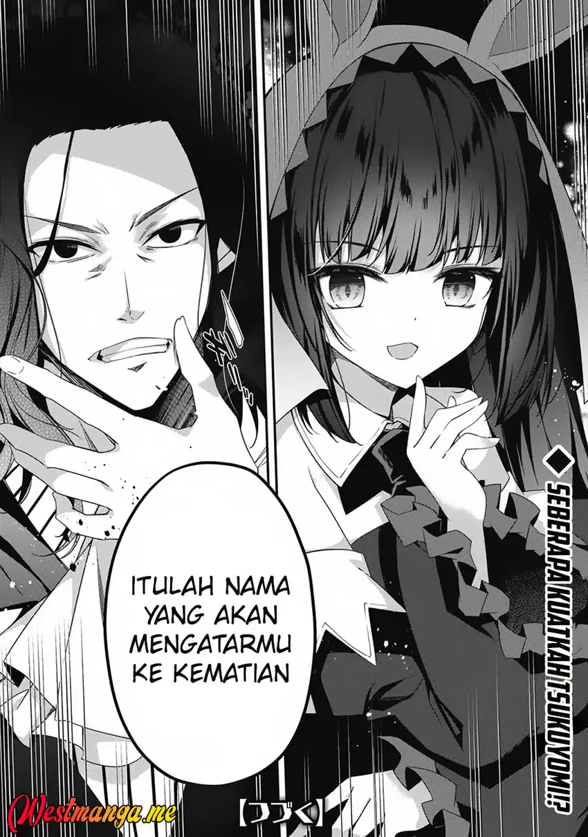 Level 1 kara Hajimaru Shoukan Musou Chapter 16 page 32