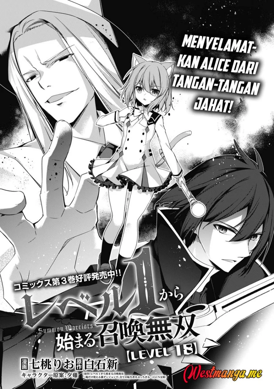 Level 1 kara Hajimaru Shoukan Musou Chapter 18 page 6