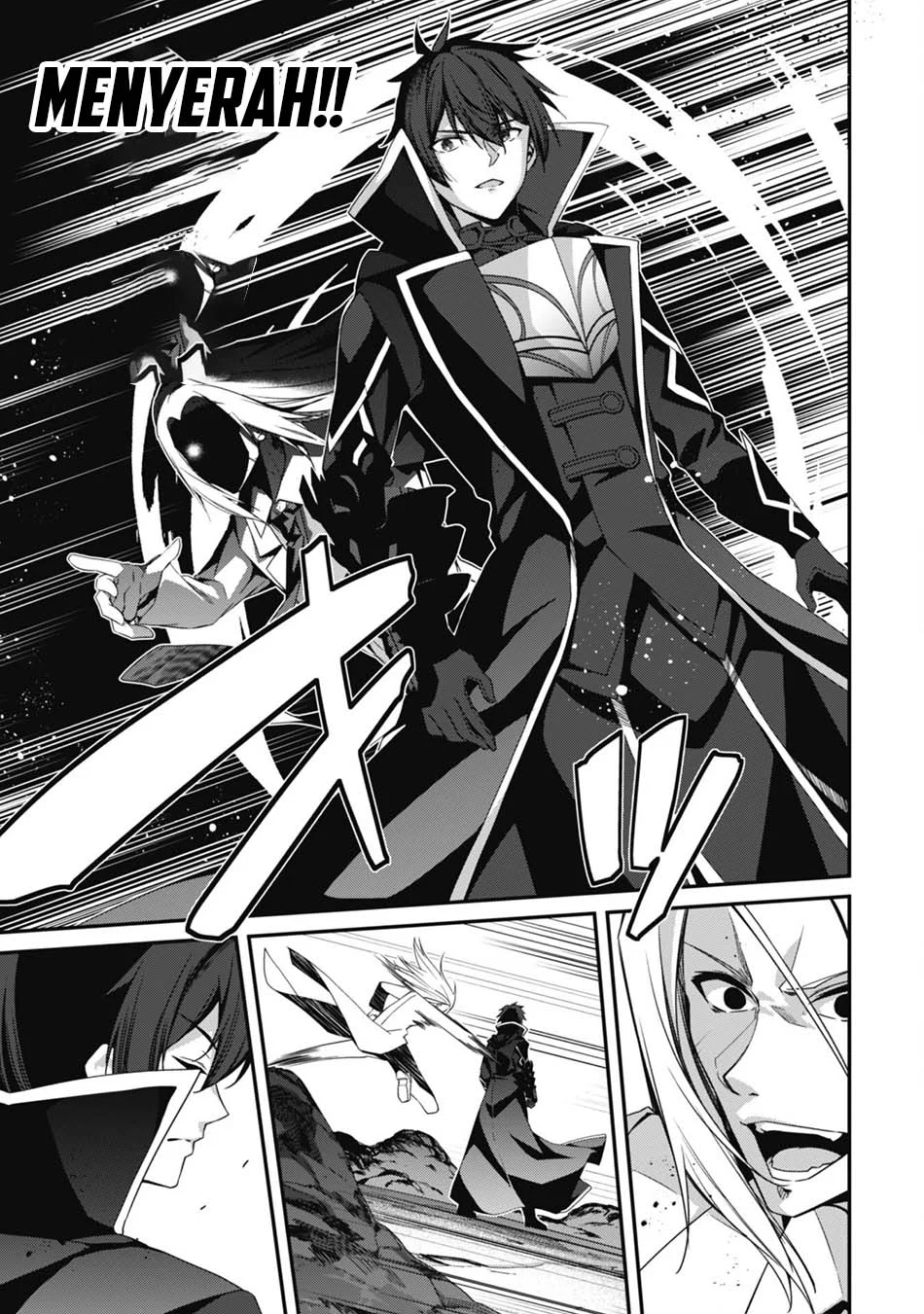 Level 1 kara Hajimaru Shoukan Musou Chapter 21 page 23