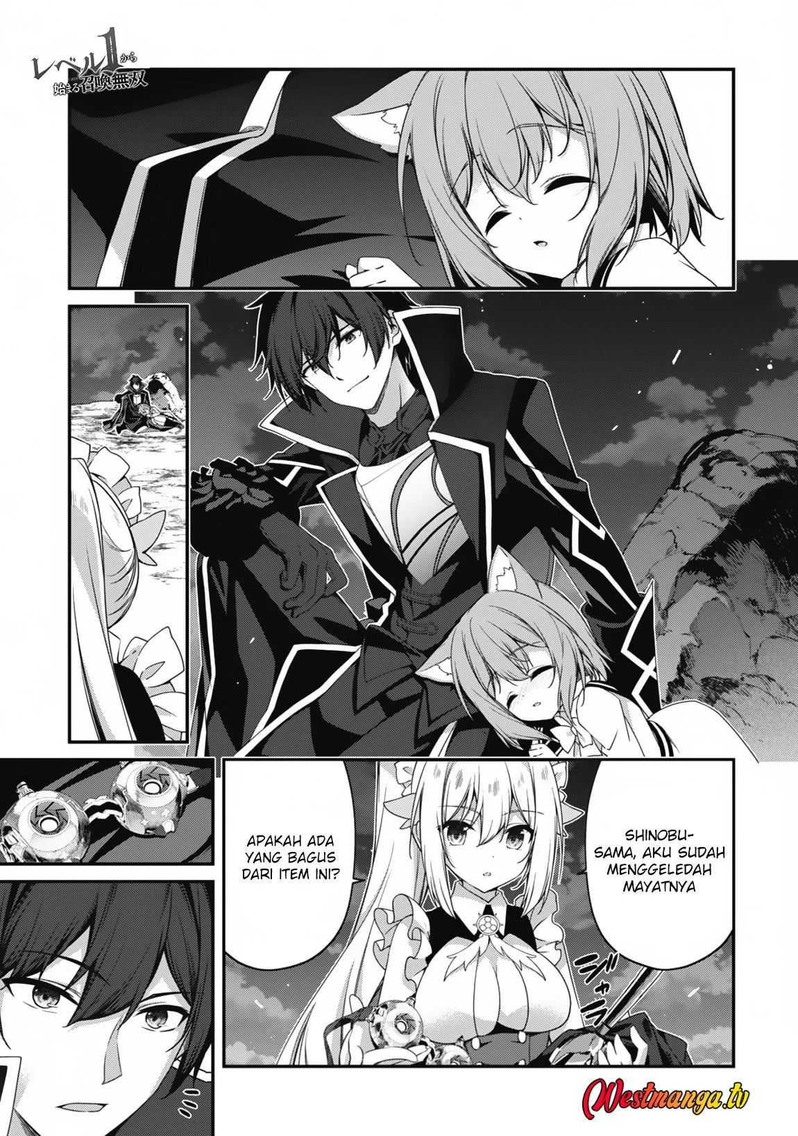 Level 1 kara Hajimaru Shoukan Musou Chapter 22 page 3