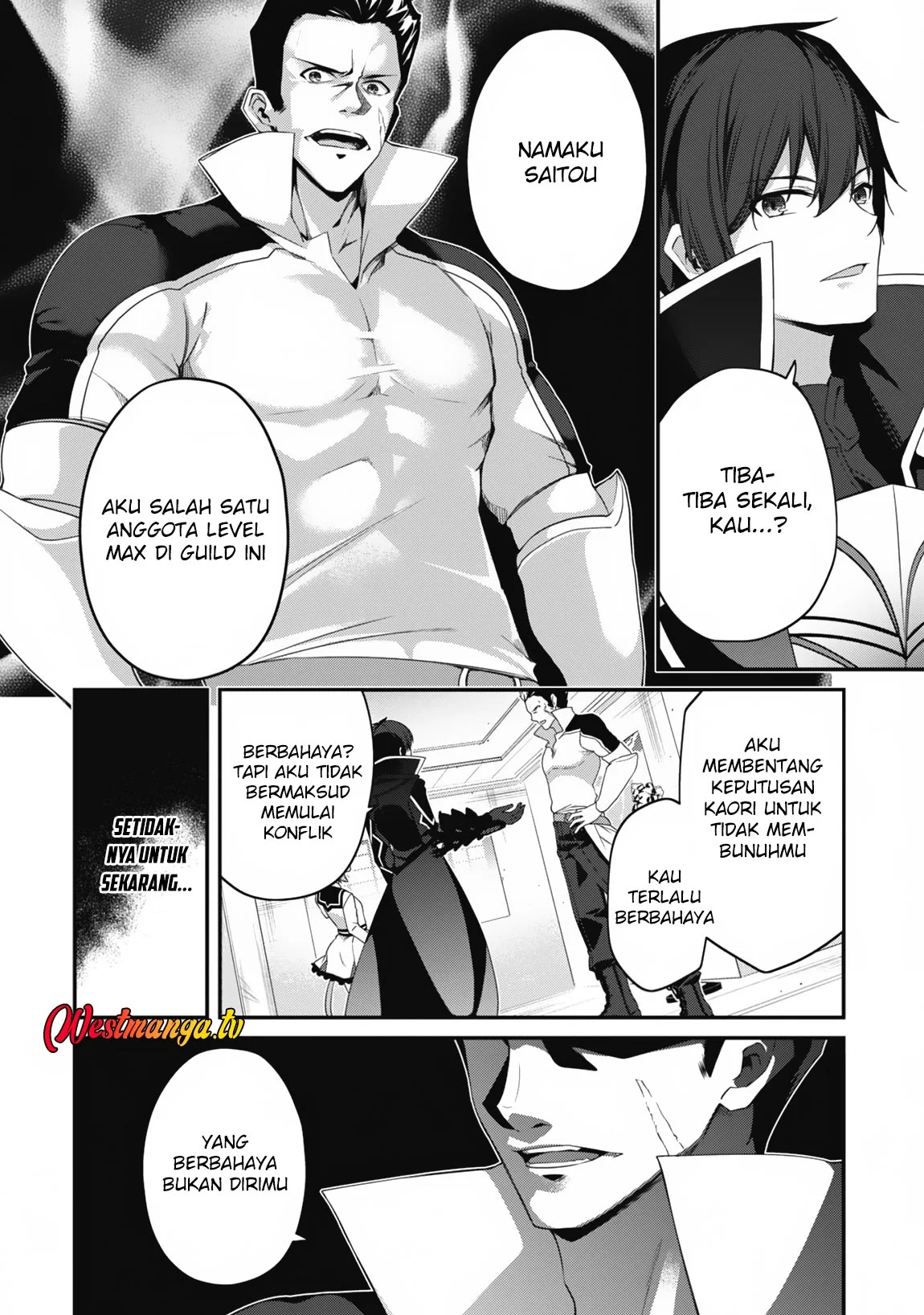 Level 1 kara Hajimaru Shoukan Musou Chapter 23 page 12