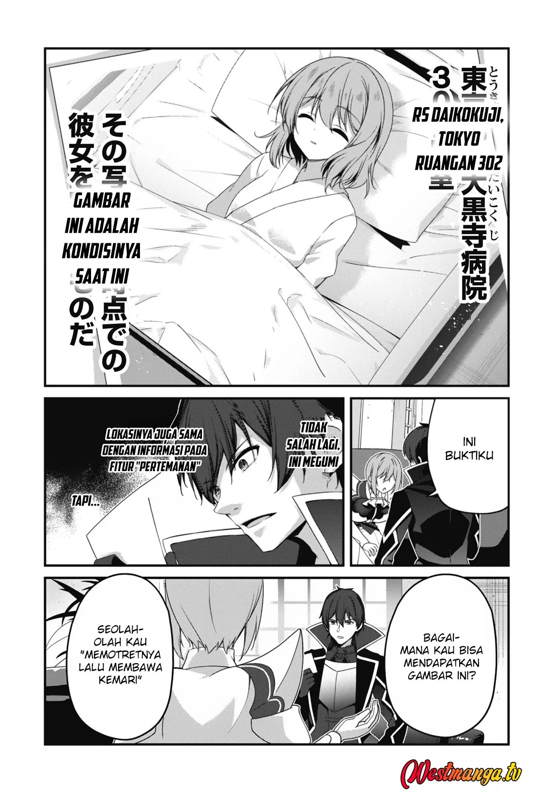 Level 1 kara Hajimaru Shoukan Musou Chapter 23 page 20